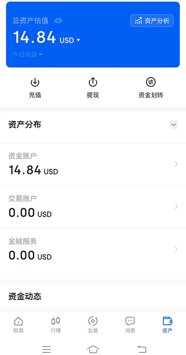USDC 硬件存储界面